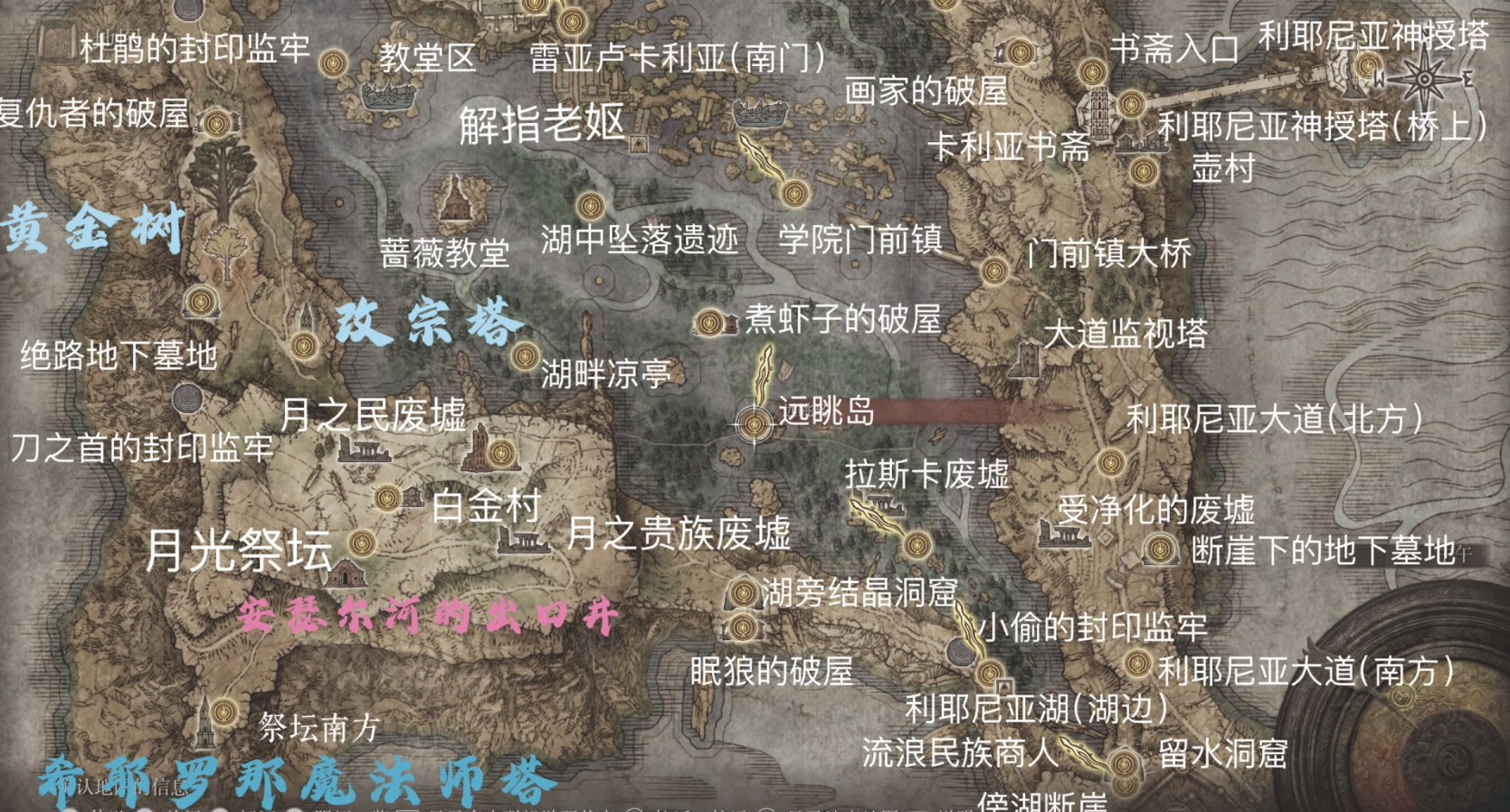 艾尔登法环梅琳娜怎么出现