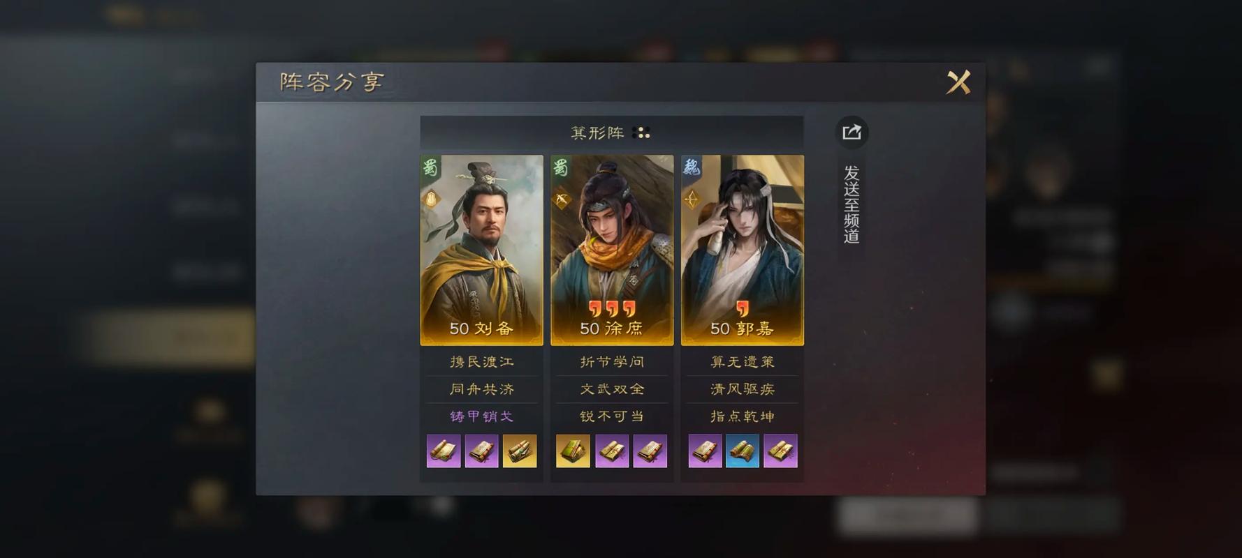 三国志战略版如何与其他同盟结盟 三国志战略版如何与其他同盟结盟