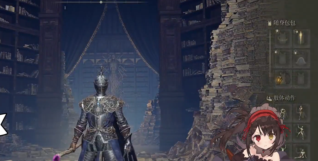 艾尔登法环魔法骑士套装怎么获得