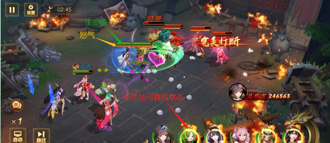 放开那三国3怒气阵容