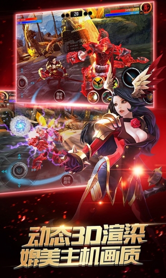 时空之刃360版截图3