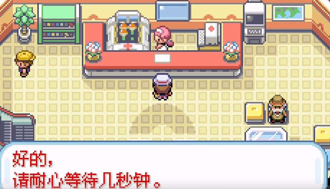 口袋妖怪火红努力值在哪刷