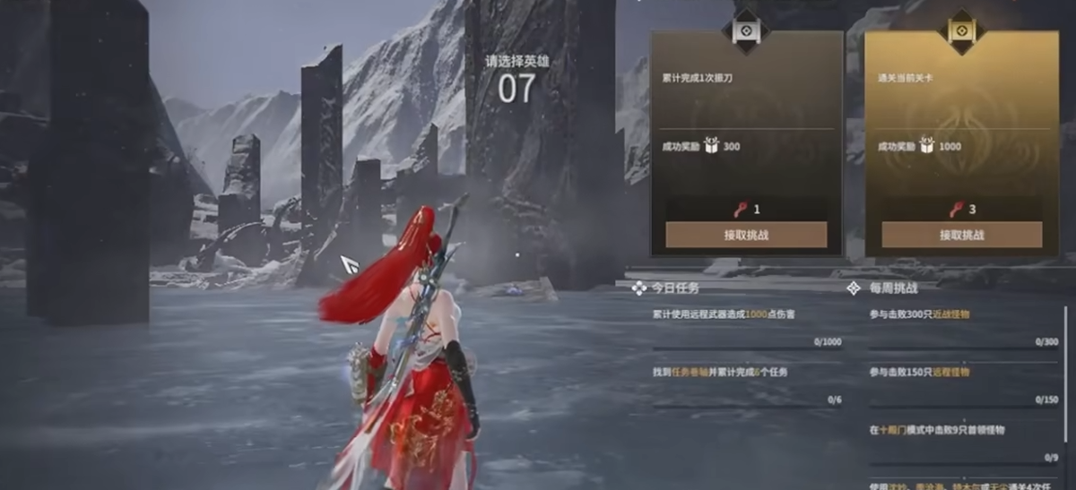 永劫无间通行证怎么升 永劫无间通行证怎么升