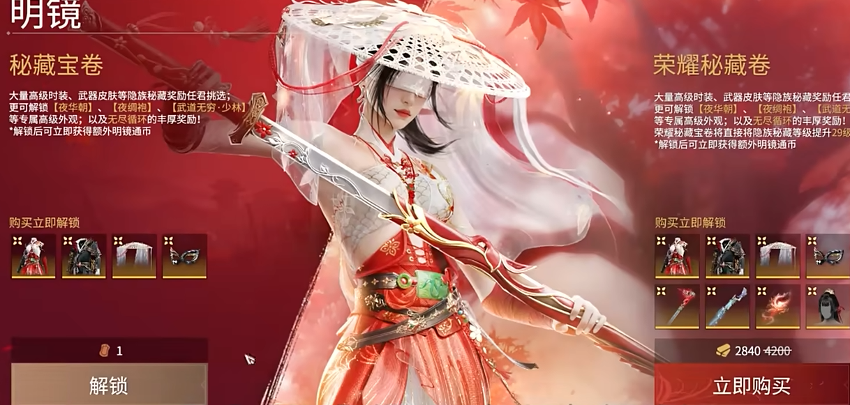 永劫无间通行证怎么升 永劫无间通行证怎么升