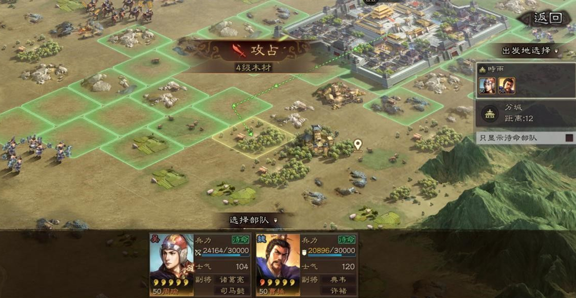 三国志战略版怎么快速升武将等级