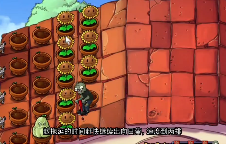 植物大战僵尸里跳跳舞会怎么过