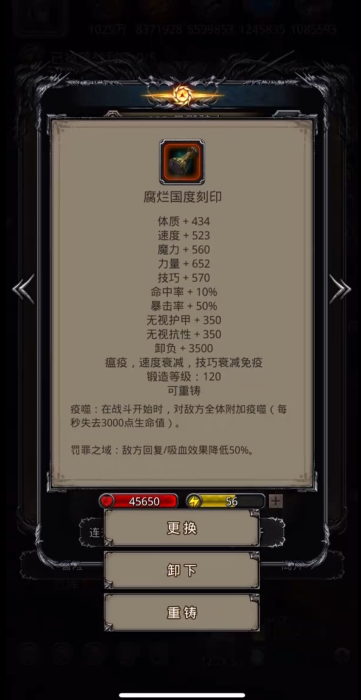 地下城堡2巫医怎么打