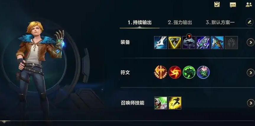 英雄联盟手游探险家怎么玩