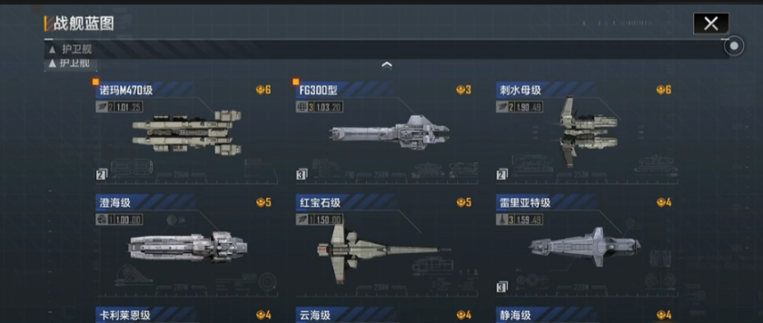 无尽的拉格朗日海盗据点怎么打