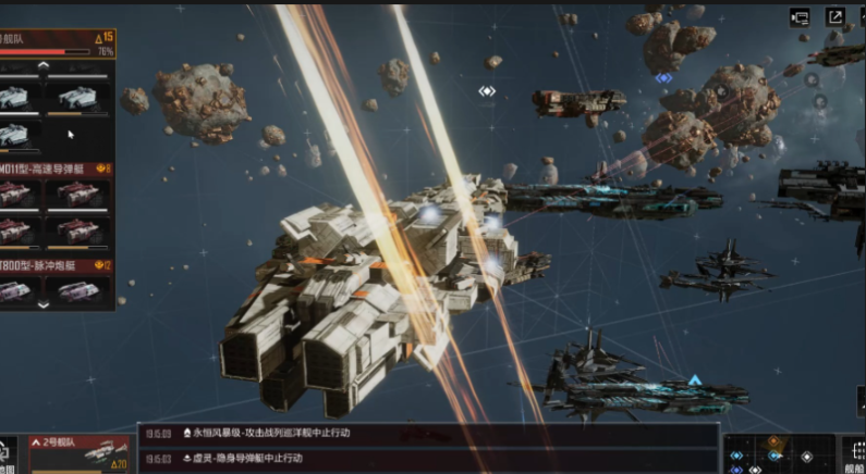 无尽的拉格朗日海盗据点怎么打