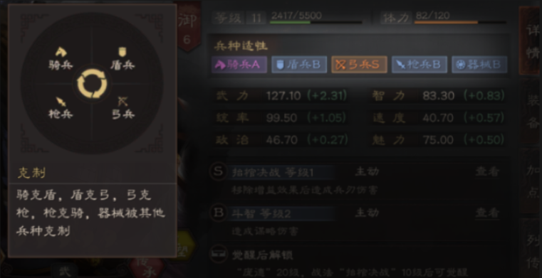 三国志战略版怎么保证招募兵力