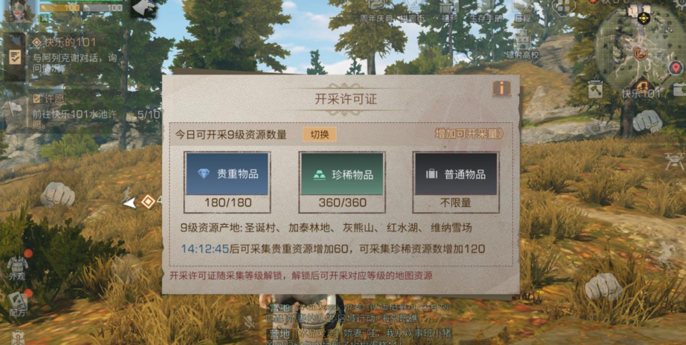 明日之后天赋点怎么刷
