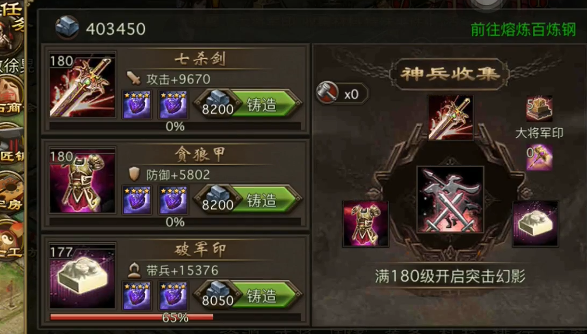 攻城掠地183徐晃怎么过