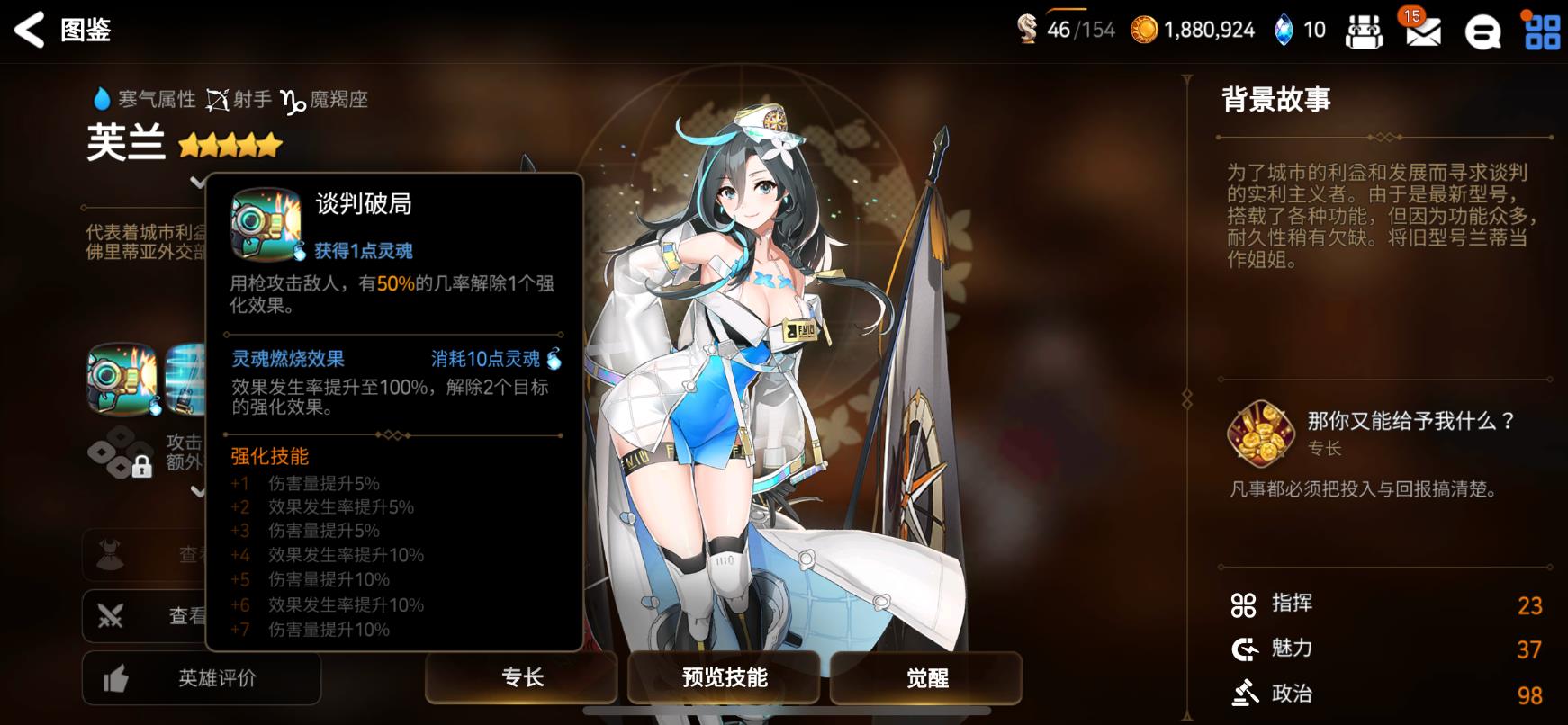 第七史诗角色等级怎么升级快