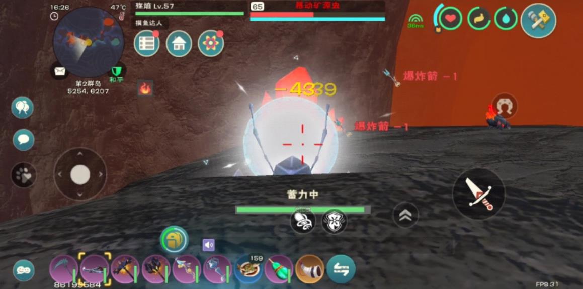 创造与魔法煤在哪