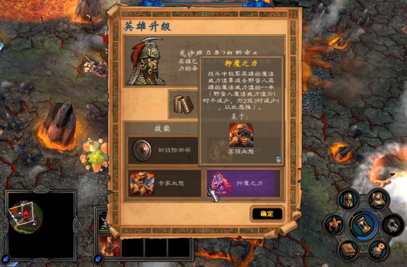 英雄无敌5人物怎么加点