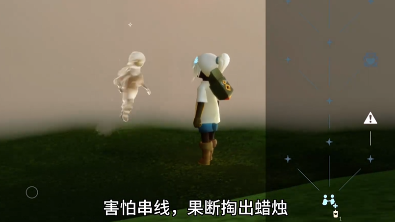 光遇交一个新朋友任务怎么完成