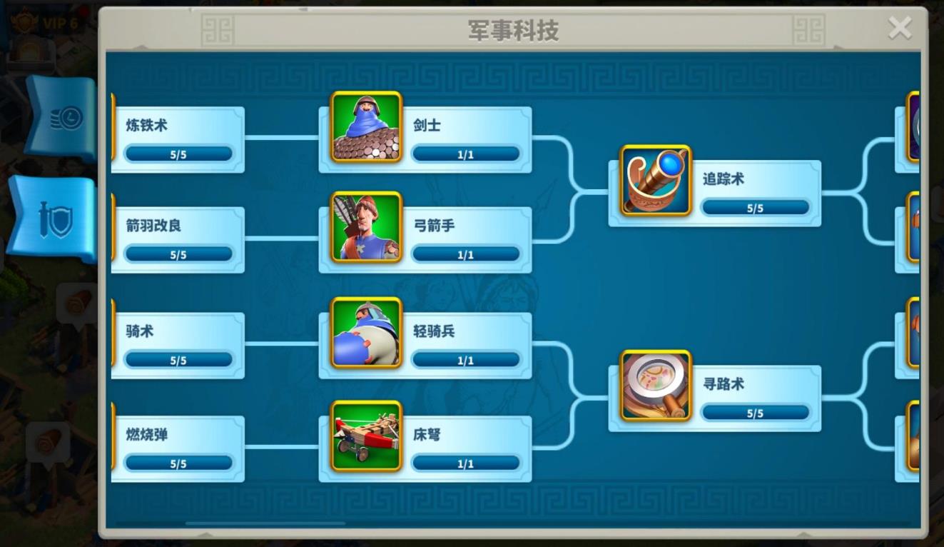 万国觉醒战争科技怎么点