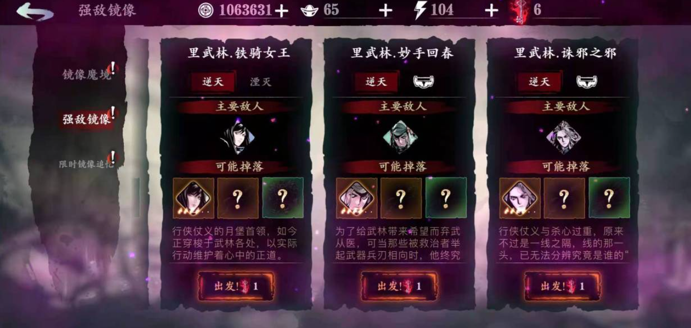 影之刃3怎么刷加速套快