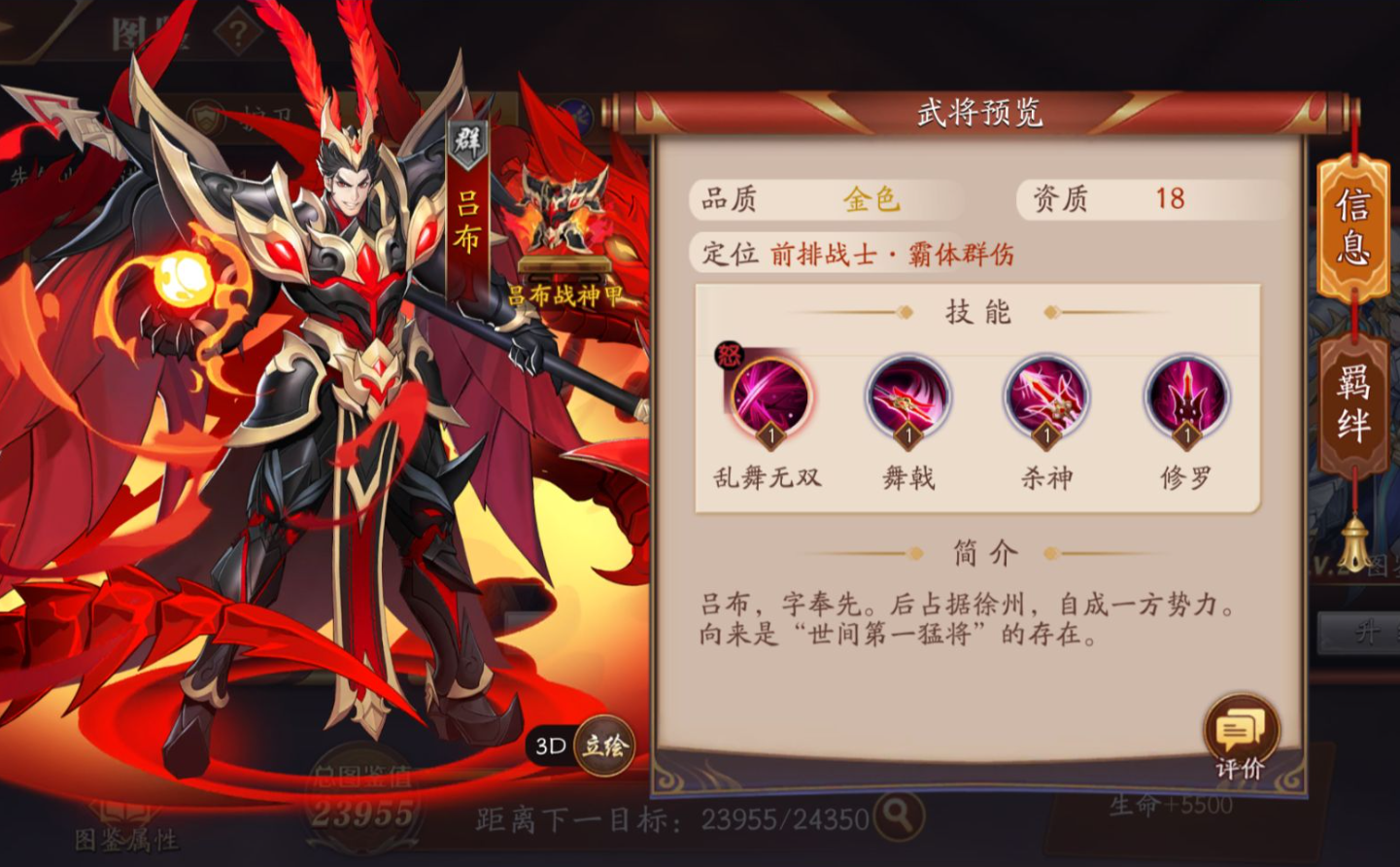 放开那三国3金将领怎么用