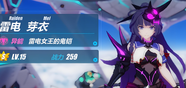崩坏3自选s级女武神哪个好 崩坏3自选s级女武神哪个好