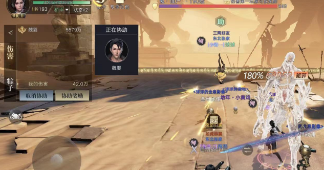 新盗墓笔记四转要什么条件才能打