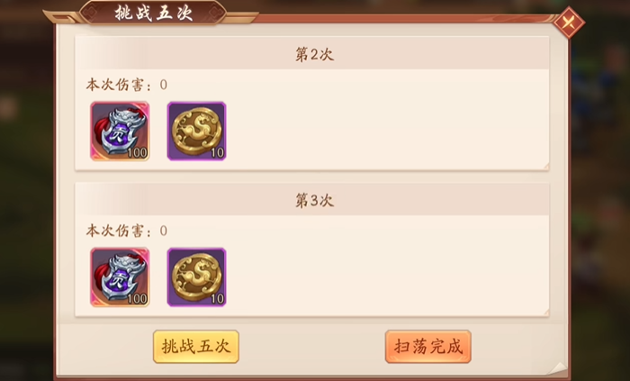 少年三国志2怎么赚元宝