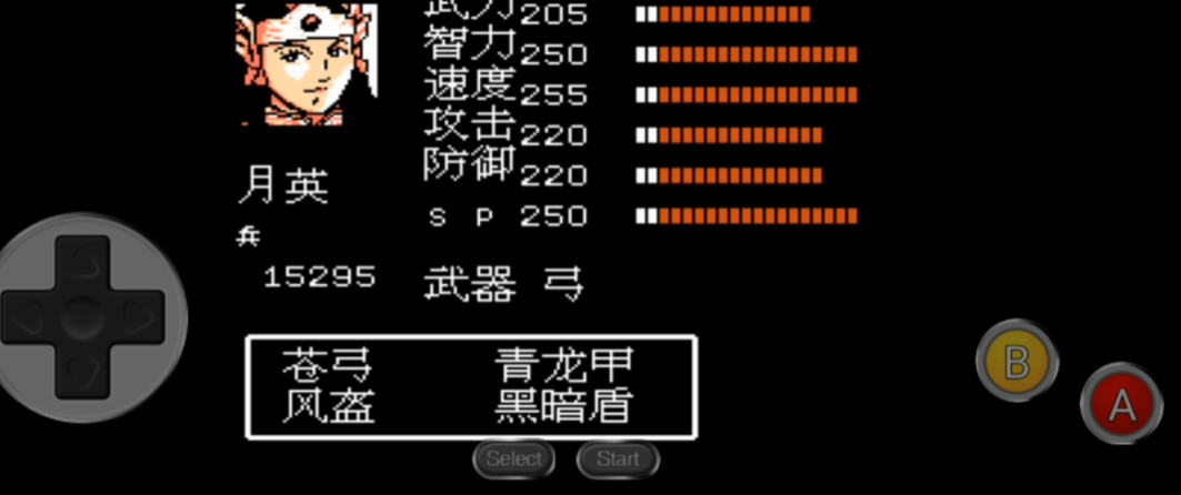 吞食天地2怎么过月英
