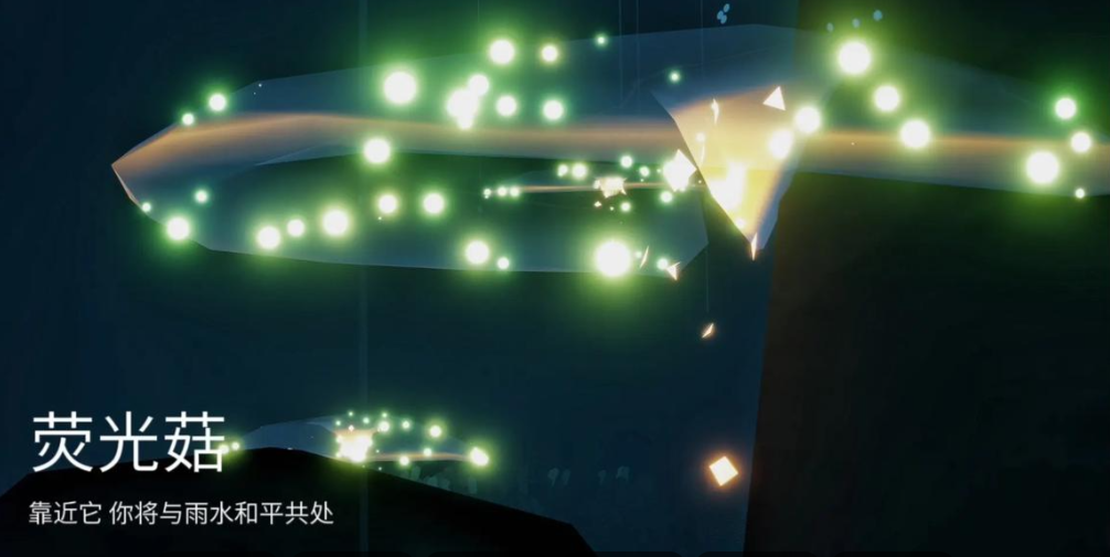 光遇云野水帘怎么进 光遇云野水帘怎么进