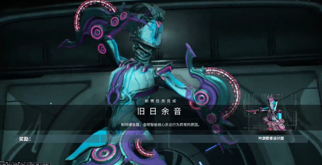 星际战甲dj部件在哪刷