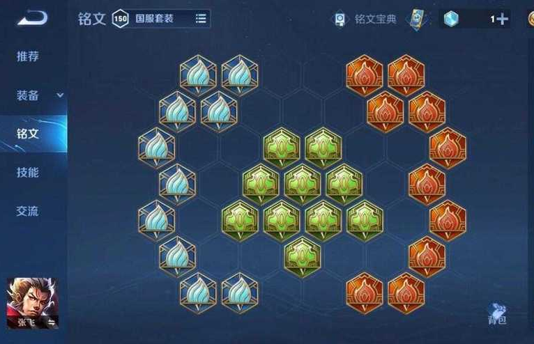王者荣耀张飞最强出装是什么 王者荣耀张飞最强出装是什么