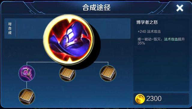 王者荣耀妲己最强出装是什么