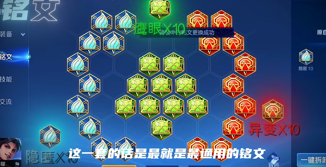 王者荣耀曜后期最强出装是什么 王者荣耀曜后期最强出装是什么