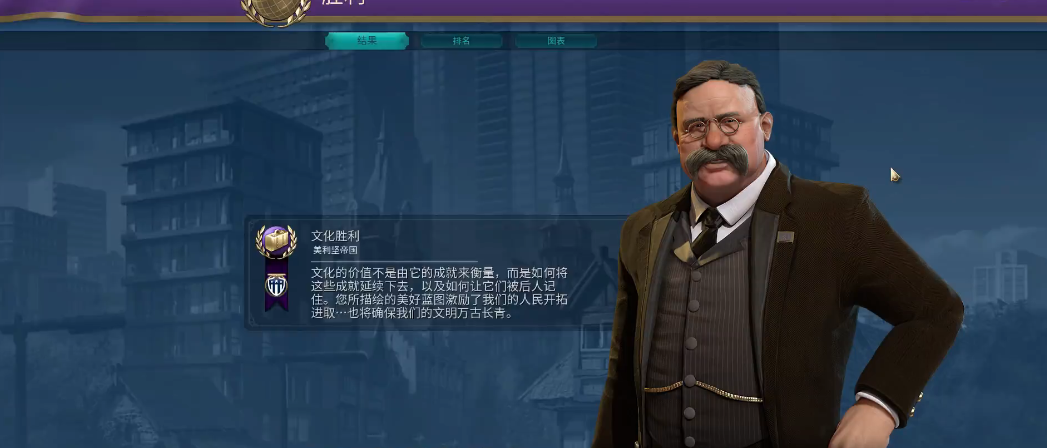 文明6文化征服是什么意思