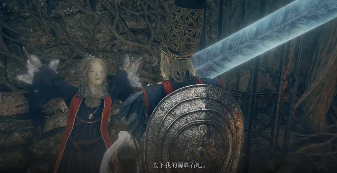 艾尔登法环瑟濂真身怎么救