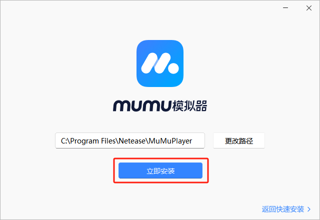 火影忍者黑土第3关怎么过