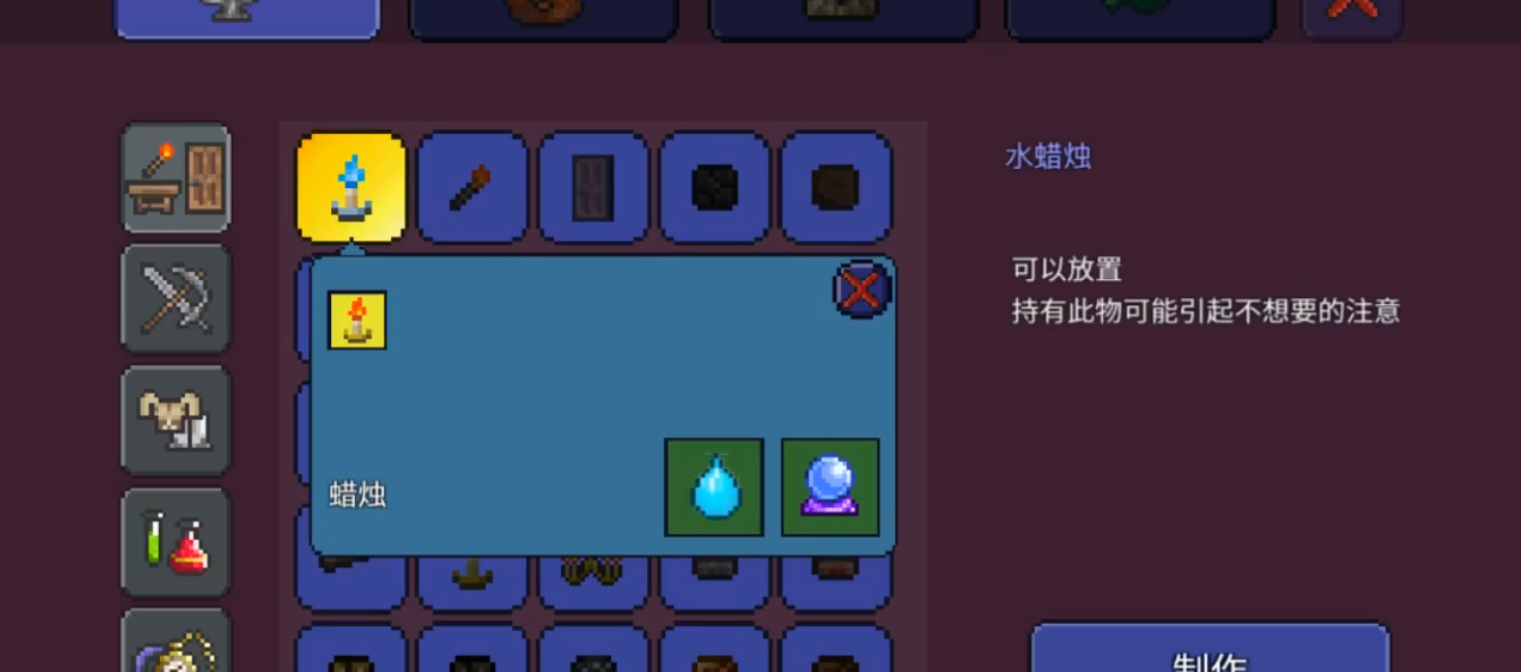 泰拉瑞亚怎么提高刷怪速度