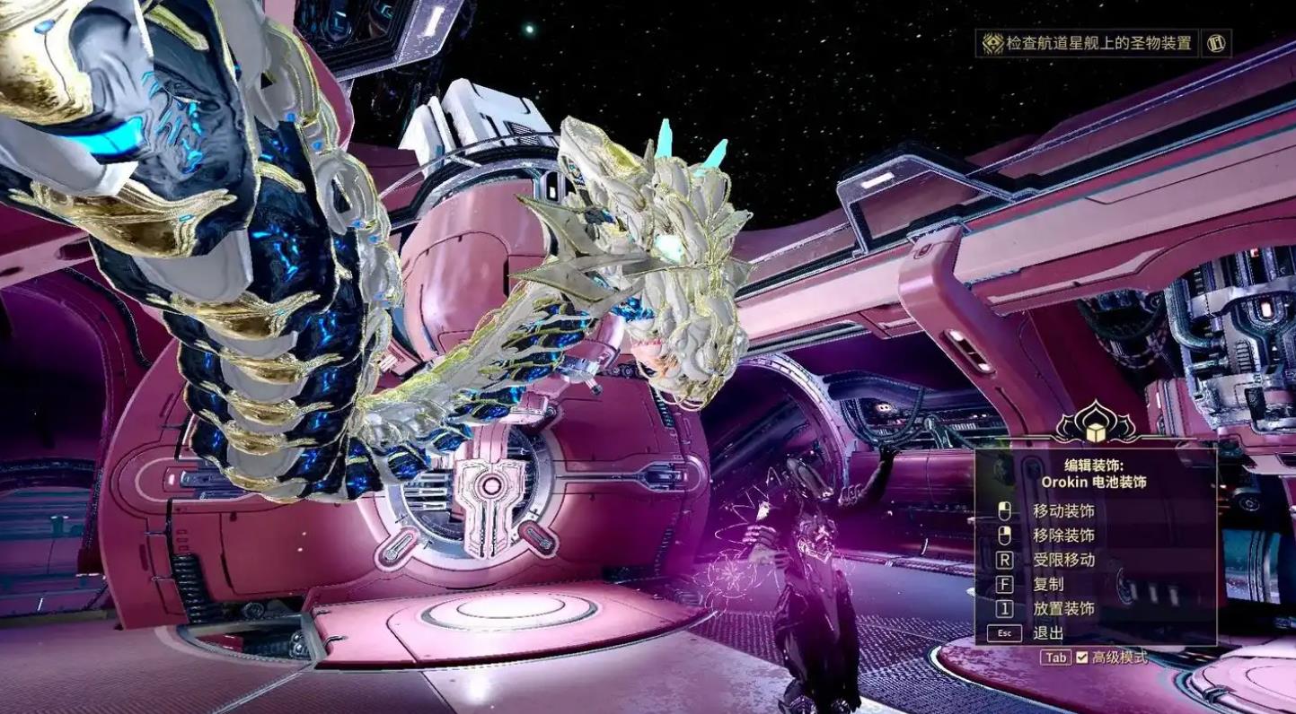 星际战甲战甲槽位在哪