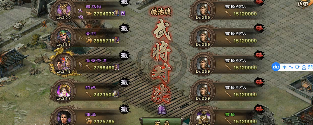 攻城掠地259副本怎么打