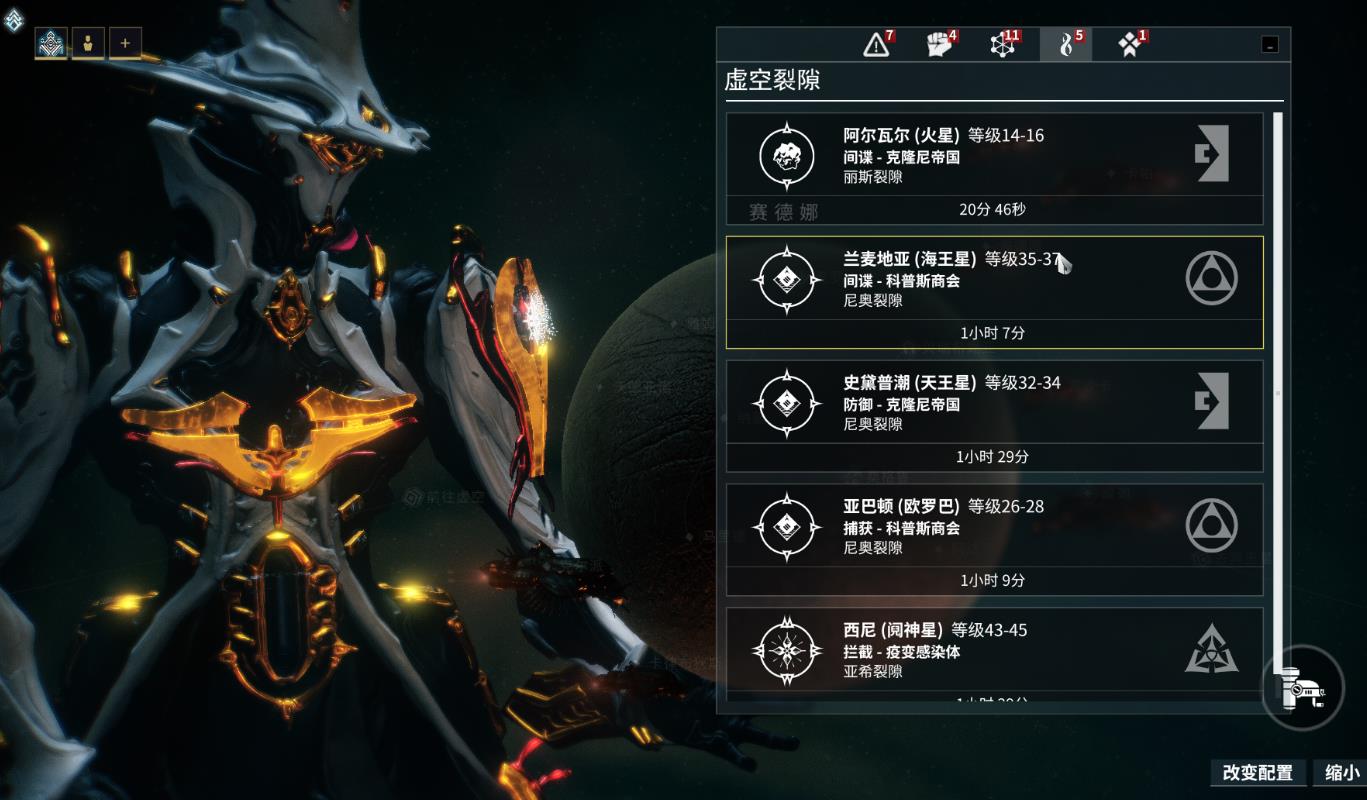 星际战甲圣装伏特怎么得