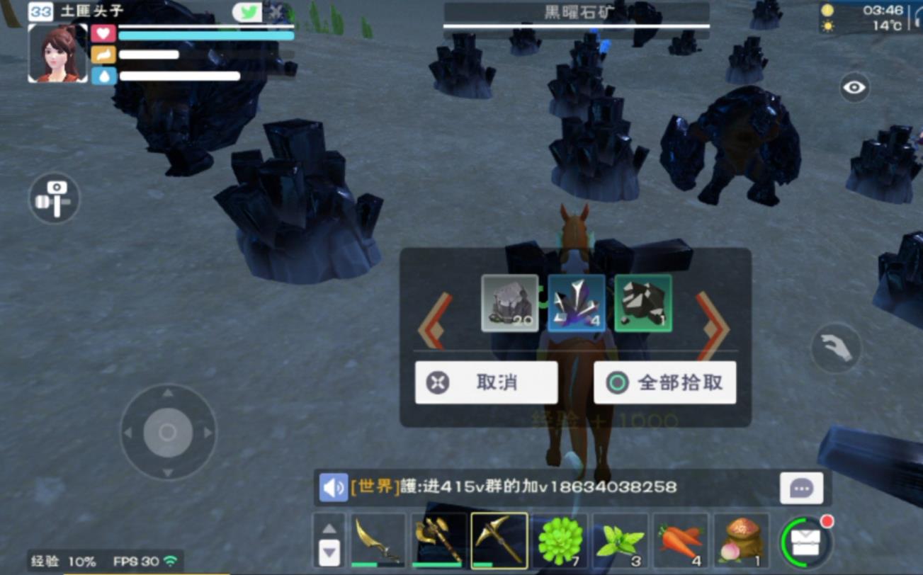 创造与魔法黑曜石武器图纸怎么获得