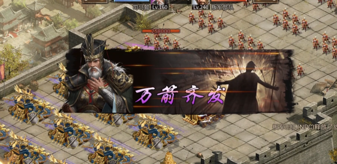 攻城掠地董卓叛军怎么打240