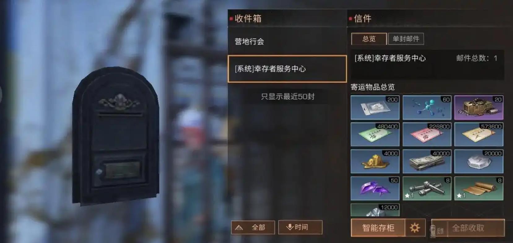 明日之后零卡怎么贡献