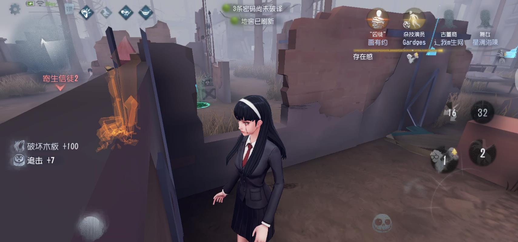 第五人格怎么克制梦之女巫