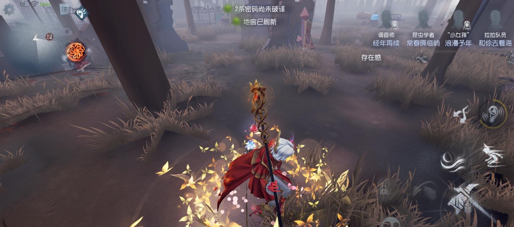 第五人格捕虫师怎么玩