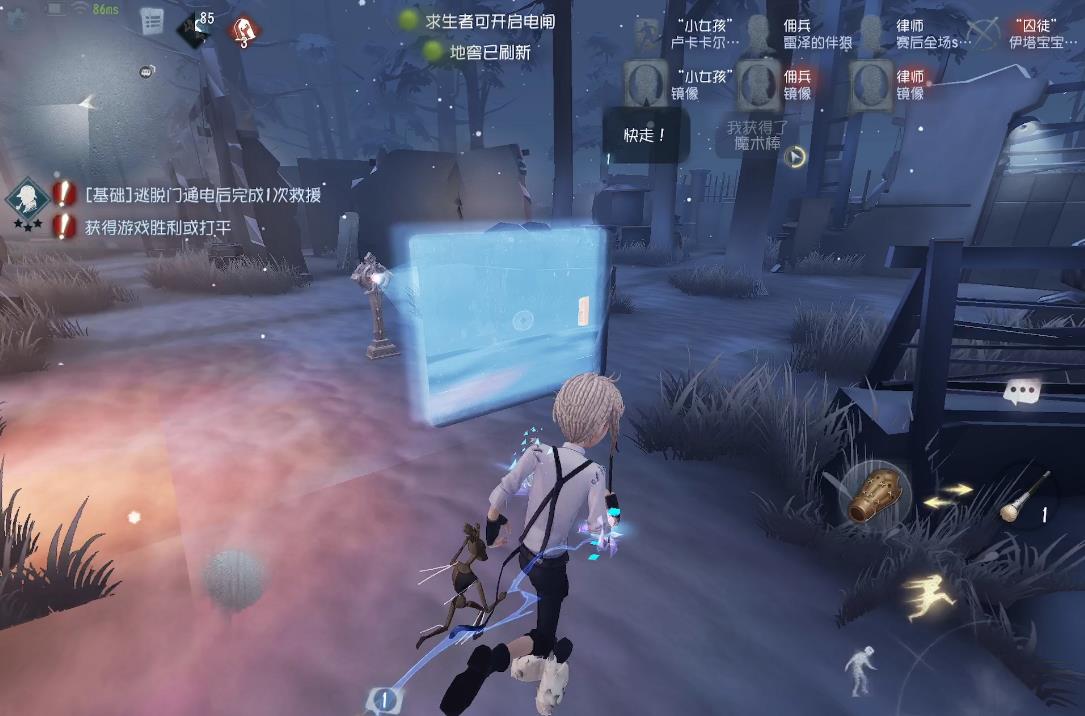 第五人格佣兵怎么玩
