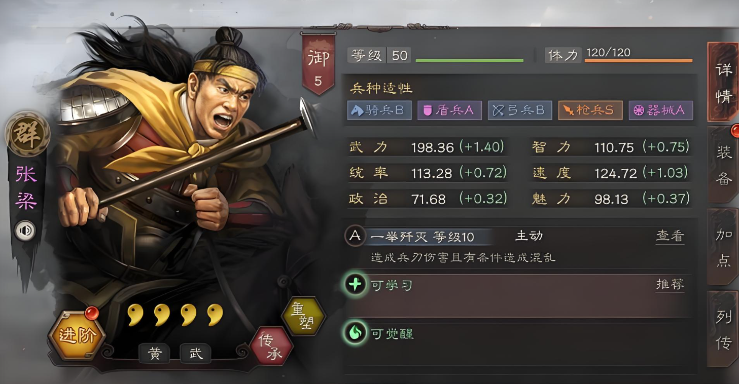 三国志战略版蜀紫将如何获取 三国志战略版蜀紫将如何获取