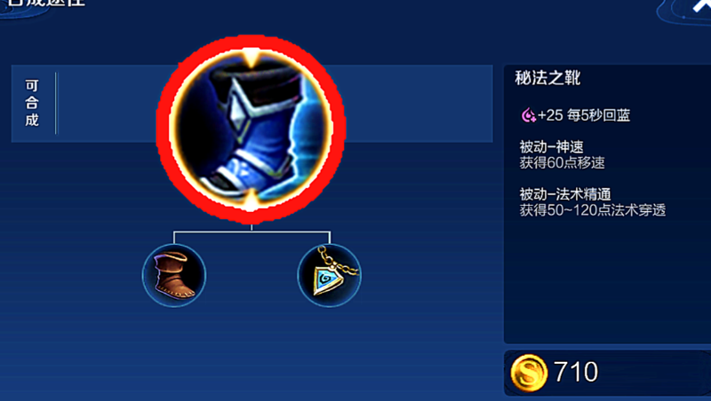 王者荣耀嬴政铭文和出装有什么