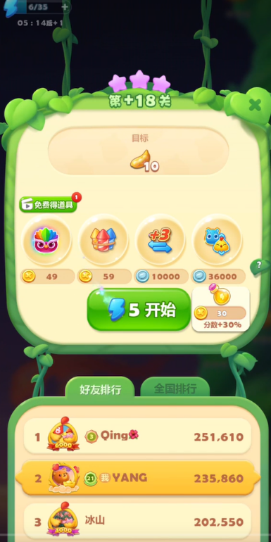 开心消消乐怎么过隐藏18关