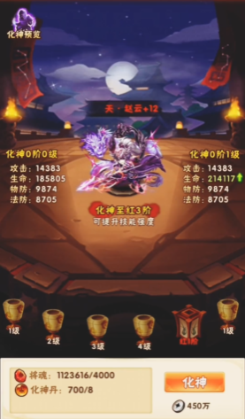 少年三国志1开局选什么红将